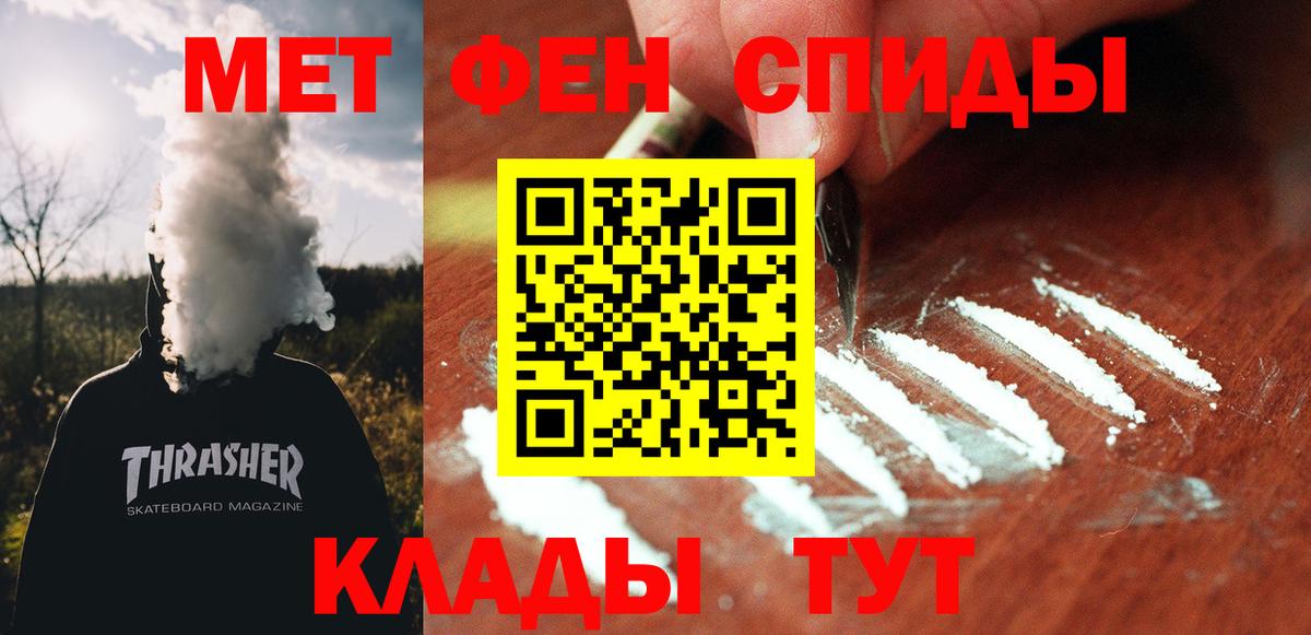 АМФ 97% Волгоград