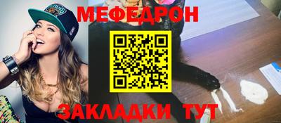 СК Гусь-Хрустальный