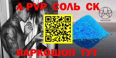 СК Гусь-Хрустальный