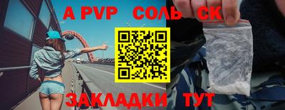 мефедрон мука Гусев