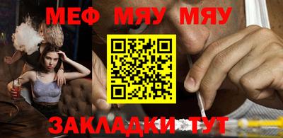 каннабис Гусиноозёрск