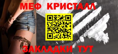 СК Гусь-Хрустальный