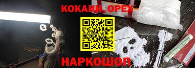 каннабис Гусиноозёрск