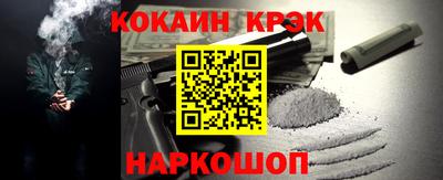 мефедрон мука Гусев