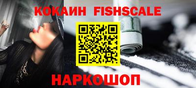 СК Гусь-Хрустальный