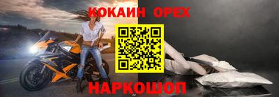 СК Гусь-Хрустальный