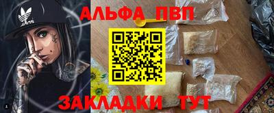 мефедрон мука Гусев