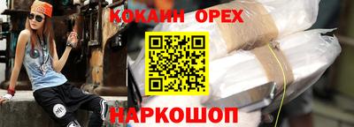 каннабис Гусиноозёрск
