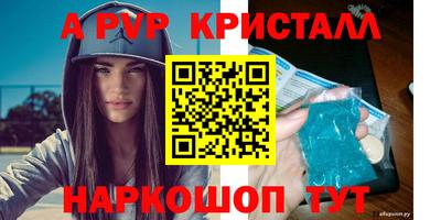 мефедрон мука Гусев