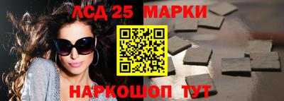 каннабис Гусиноозёрск