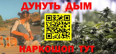 прущие грибы Донецк