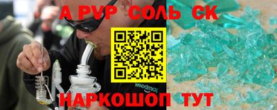 СК Гусь-Хрустальный