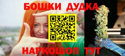 мефедрон мука Гусев