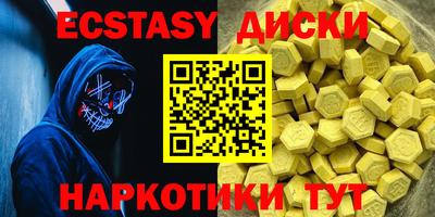 мефедрон мука Гусев