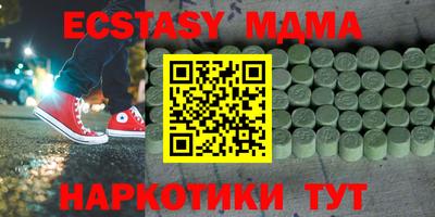 СК Гусь-Хрустальный