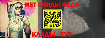 мефедрон мука Гусев