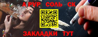 мефедрон мука Гусев