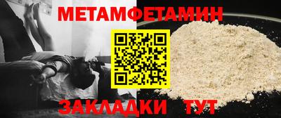 прущие грибы Донецк
