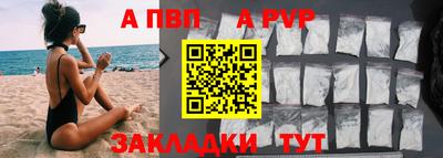 мефедрон мука Гусев