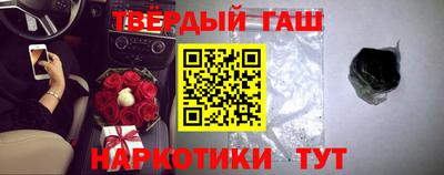 каннабис Гусиноозёрск