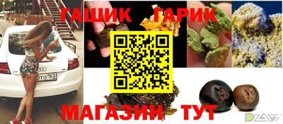 каннабис Гусиноозёрск
