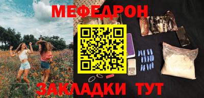 прущие грибы Донецк