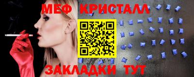 СК Гусь-Хрустальный