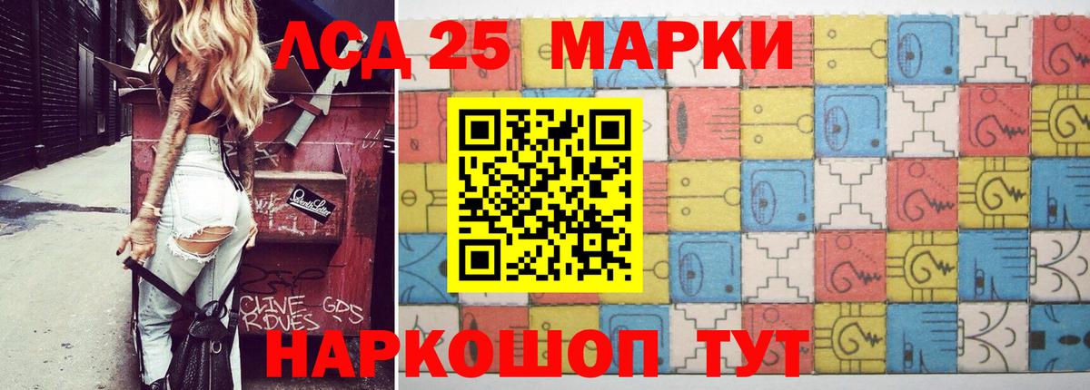 Лсд 25 экстази ecstasy  Вход с VPN  Волгоград  ЛСД экстази кислота 