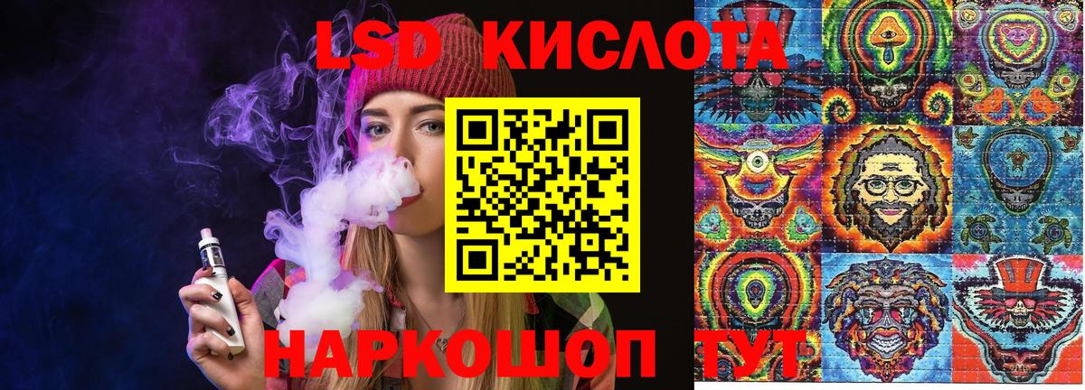 Наркотические марки  Вход с VPN  Волгоград  Марки N-bome 1500мкг 