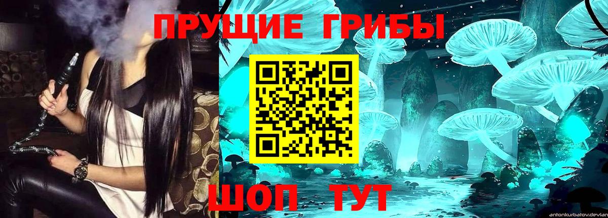 A-PVP СОЛЬ кристаллы  Конопля  Вход с VPN  COCAIN  Экстази  Волгоград  Гашиш  Меф МЯУ МЯУ  