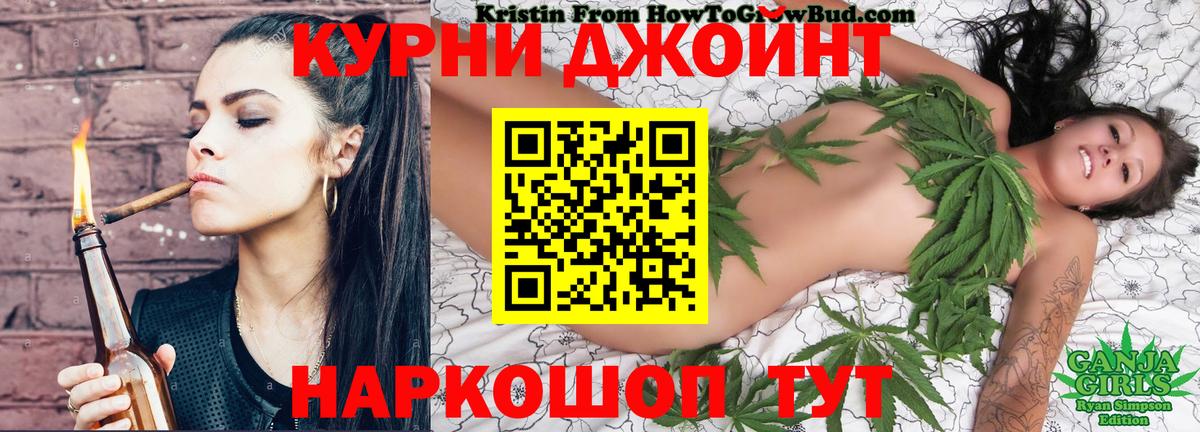 Бошки марихуана AK-47  Вход с VPN  Волгоград  Бошки марихуана OG Kush 